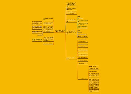 天佑说过90的霸气句子(至理名言激励人生短句) 天佑说过90的霸气句子(至理名言激励人生短句)