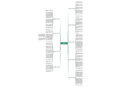 《那一次我真开心》400字作文9篇