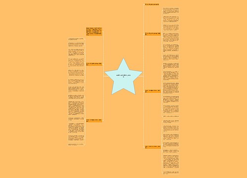有关大一新生军训心得体会 有关大一新生军训心得体会