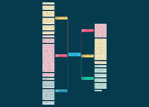 假如我年龄变小了作文600字作文优选6篇