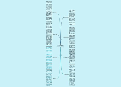 人文精神类作文800字(优选8篇)