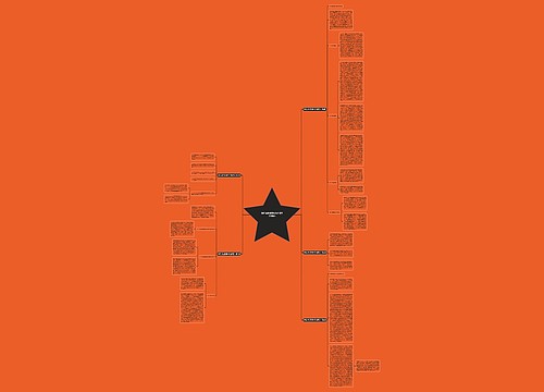 购买羊肚菌菌种的合同范本(5篇) 购买羊肚菌菌种的合同范本(5篇)