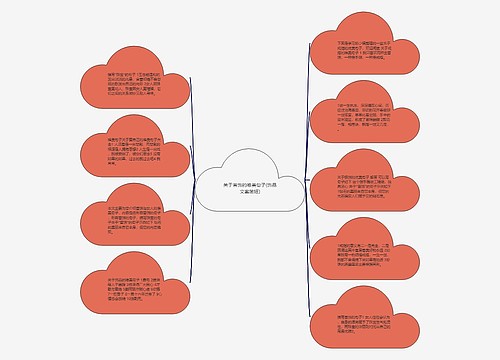 关于首饰的唯美句子(饰品文案简短) 关于首饰的唯美句子(饰品文案简短)
