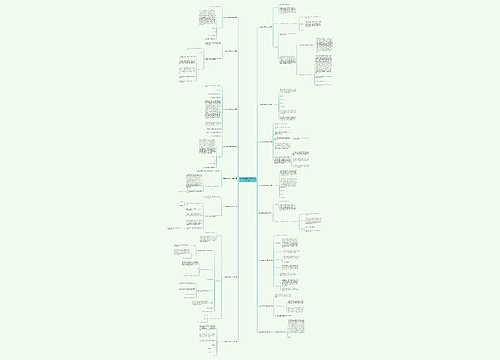 公文去函和复函的范文(必备16篇) 公文去函和复函的范文(必备16篇)
