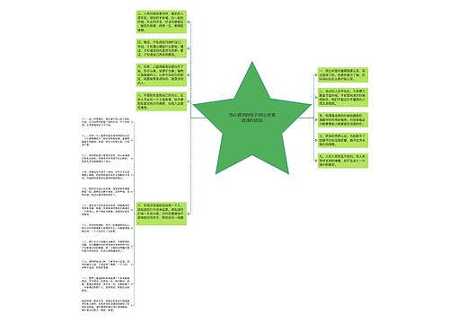 伤心透顶的句子(内心失望透顶的说说) 伤心透顶的句子(内心失望透顶的说说)