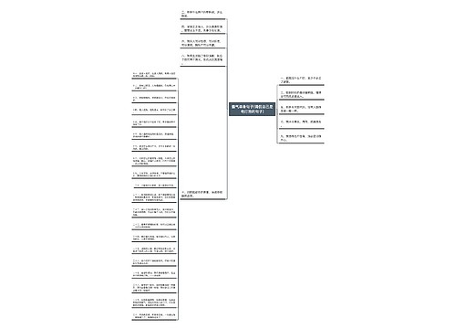 霸气单身句子(调侃自己是电灯泡的句子) 霸气单身句子(调侃自己是电灯泡的句子)