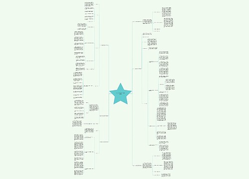 2017年的支部工作计划优选6篇