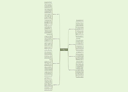 含羞草的自述作文600字(优选8篇)