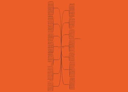 小学读玩的总结作文精选14篇 小学读玩的总结作文精选14篇