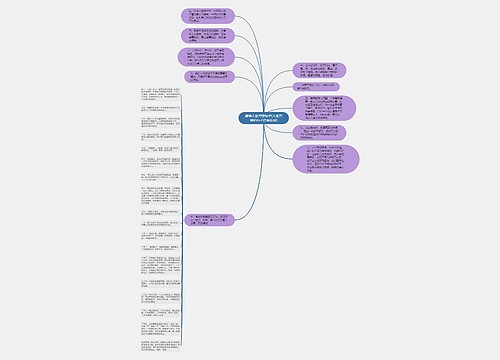感悟人生哲理句子(人生哲理的句子经典语录) 感悟人生哲理句子(人生哲理的句子经典语录)