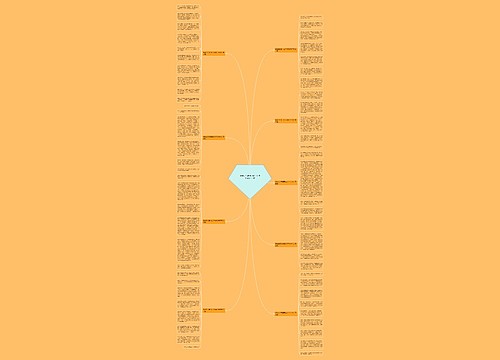 爸爸去钓鱼日记600字初中作文共9篇