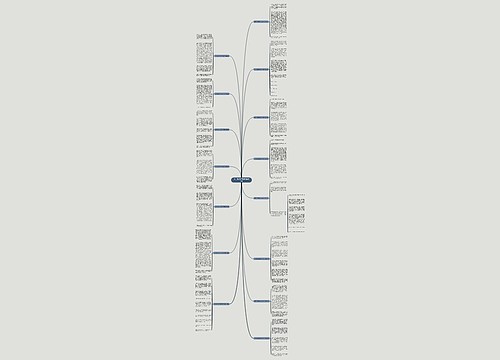 关干游泳的作文700字共15篇