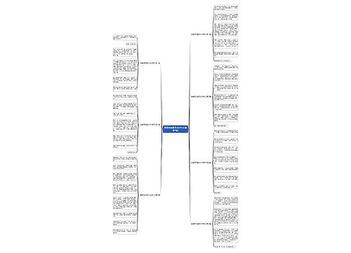 我喜欢的夏天400作文(推荐7篇) 我喜欢的夏天400作文(推荐7篇)