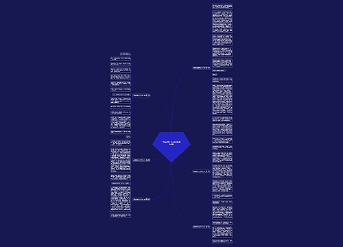 悲惨的童年作文400字(精选6篇)