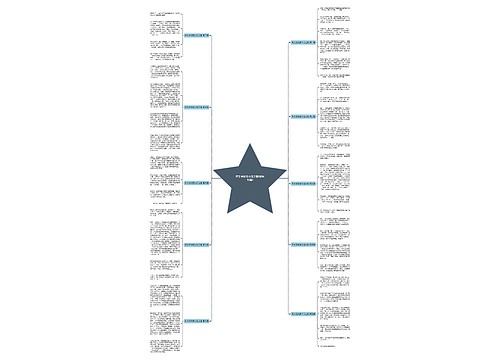 作文寻找萤火虫之旅(通用10篇) 作文寻找萤火虫之旅(通用10篇)