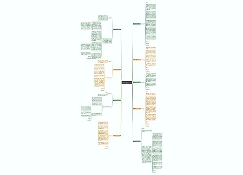 挂科说明范文500字推荐9篇
