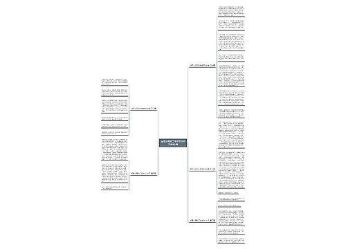 感恩父母的三年作文300字通用5篇 感恩父母的三年作文300字通用5篇