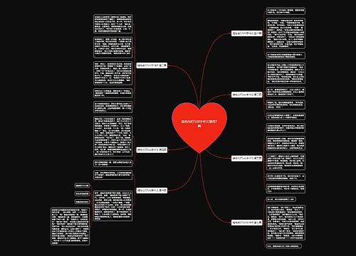 蜡烛与灯500字作文通用7篇