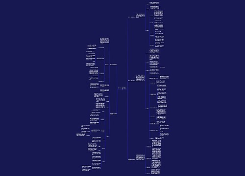 做班主任工作计划(精选5篇)