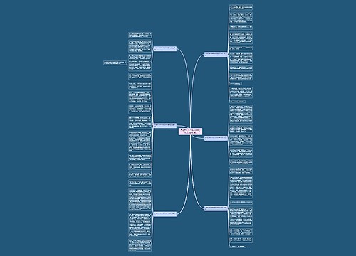 月光下的爷爷作文800字作文(通用6篇)