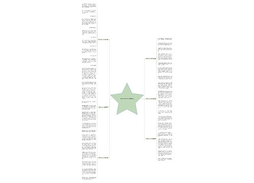 朱顶红作文450字通用6篇