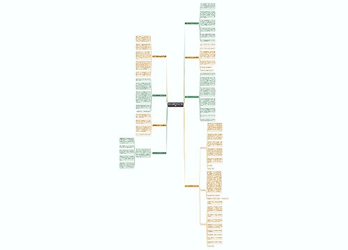 描写大草原的作文二年级8篇 描写大草原的作文二年级8篇