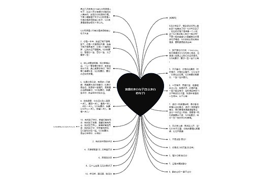 浪漫的表白句子(怎么表白的句子)