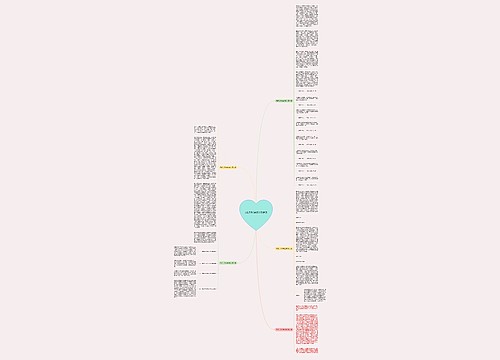 先进工作法的范文优选5篇