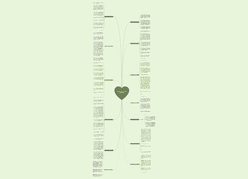 我的的自传范文3000字(优选十三篇)