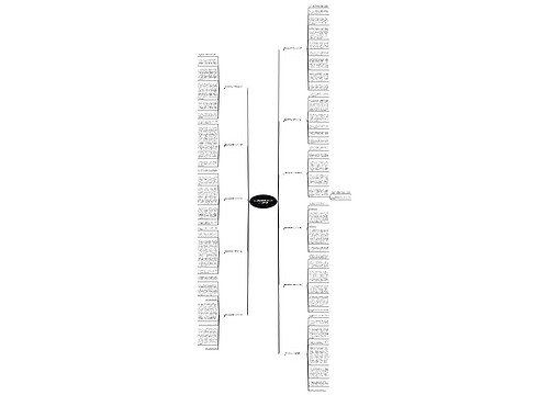 心里美滋滋的满分作文400字推荐11篇