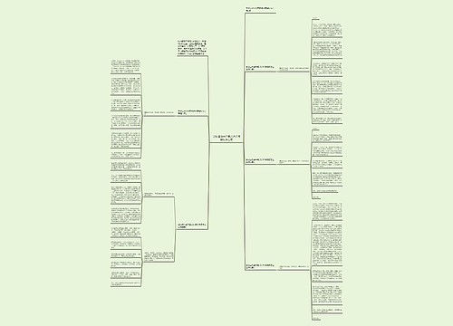 学校运动会开幕式讲话稿模板怎么写 学校运动会开幕式讲话稿模板怎么写
