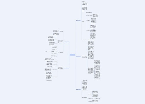 团总支副书记工作总结5篇