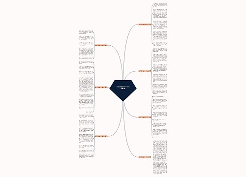 读书令我陶醉800字作文(优选7篇)