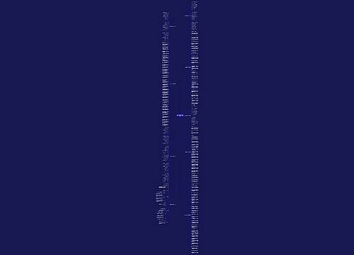 中秋智慧屏宣传文案范文(共9篇) 中秋智慧屏宣传文案范文(共9篇)