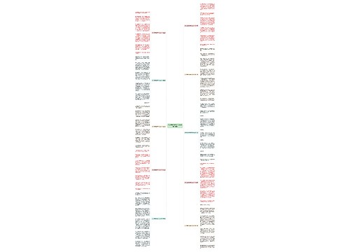 语文我爱四季作文600字(通用10篇)