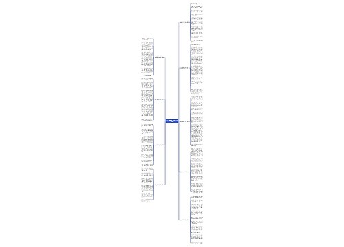 在路上叙事800字作文通用9篇