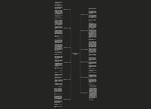 三年级作文乌龟作文大全(通用12篇)