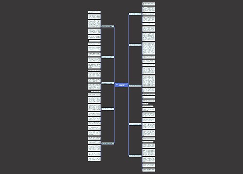 我是一条鱼联想作文500字(通用10篇)