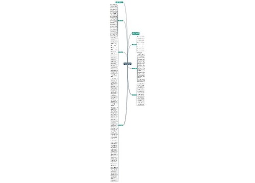 描写冬天景色优美句子(比喻冬天景色的句子) 描写冬天景色优美句子(比喻冬天景色的句子)