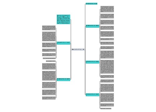 最新清明祭英烈活动心得 最新清明祭英烈活动心得