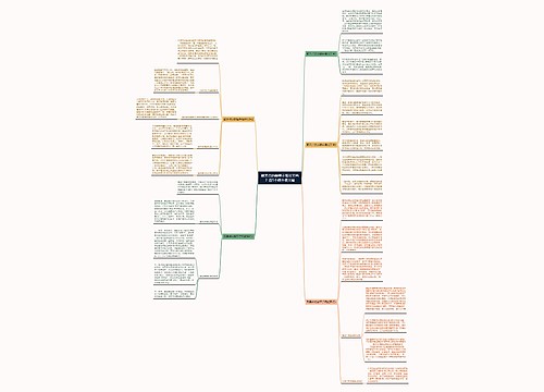 戴黑点的翡翠手镯能买吗?这5个细节很关键 戴黑点的翡翠手镯能买吗?这5个细节很关键