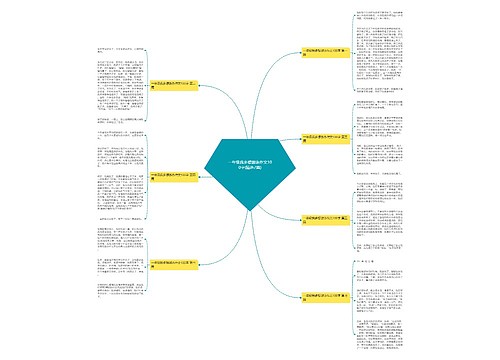 一年级我多想游泳作文100字(精选7篇) 一年级我多想游泳作文100字(精选7篇)