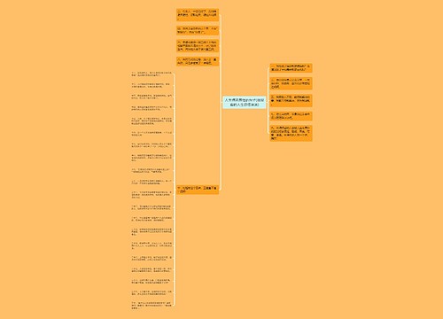 人生搞笑感悟的句子(很现实的人生感悟说说) 人生搞笑感悟的句子(很现实的人生感悟说说)