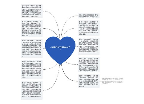 小说霸气句子(很拽的句子)