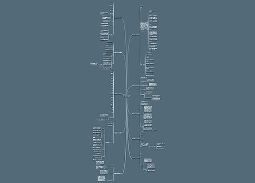 南京电商软件开发合同范本(汇总10篇) 南京电商软件开发合同范本(汇总10篇)