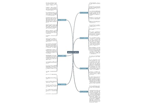 感谢有清洁工作文通用7篇 感谢有清洁工作文通用7篇