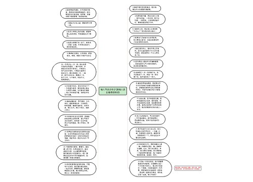 情人节表白句子(跟情人表白最感动的话) 情人节表白句子(跟情人表白最感动的话)