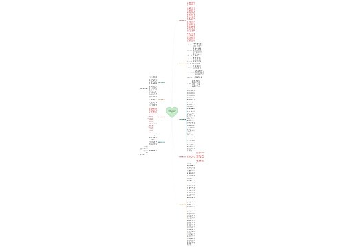 灵感硬笔书法欣赏范文共9篇