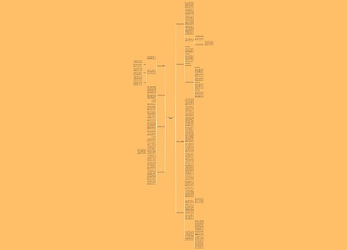 工作心得体会范文500字(推荐八篇)