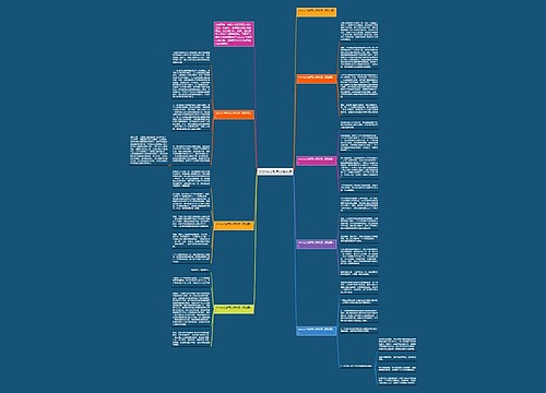 2023安全教育心得交通 2023安全教育心得交通